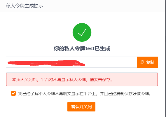 image-20200911094119173