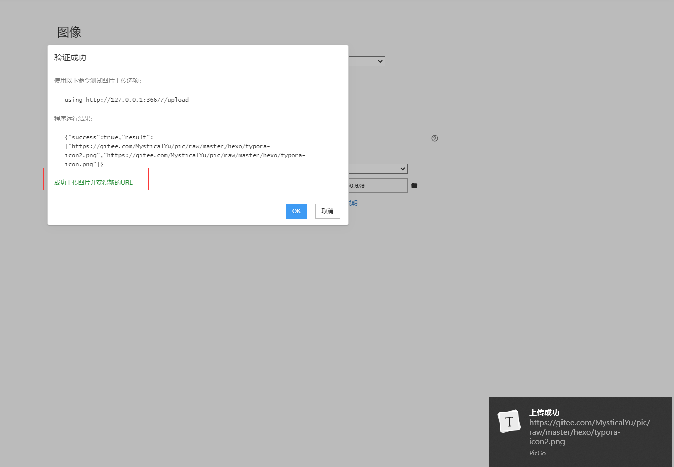 image-20200911094603050