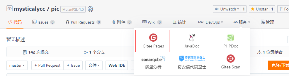 image-20200911095044868