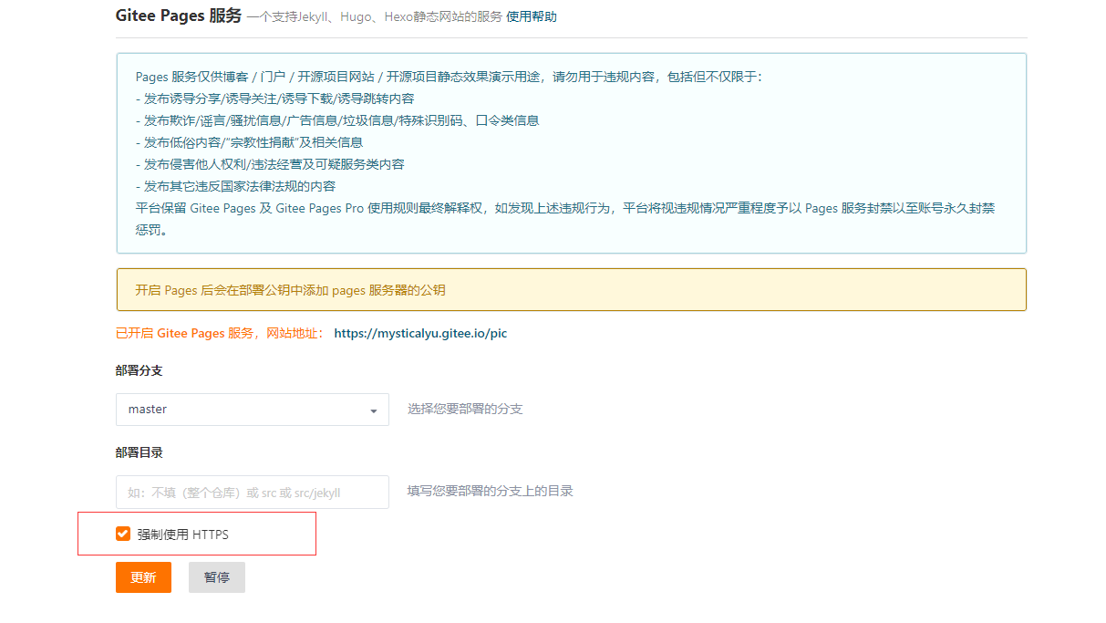 image-20200911095541779