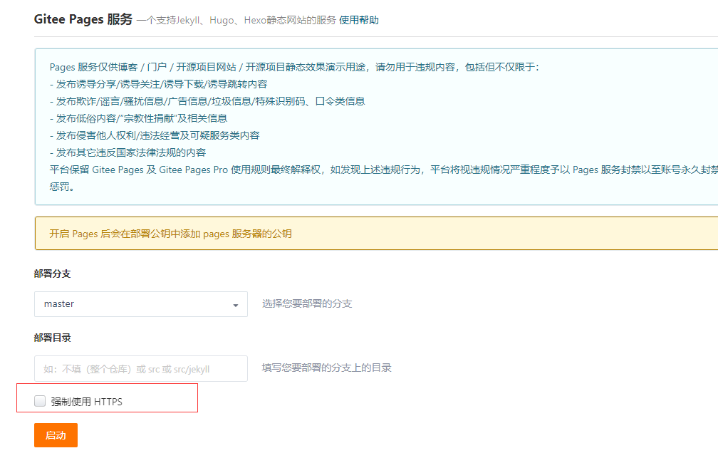 image-20200911095640287