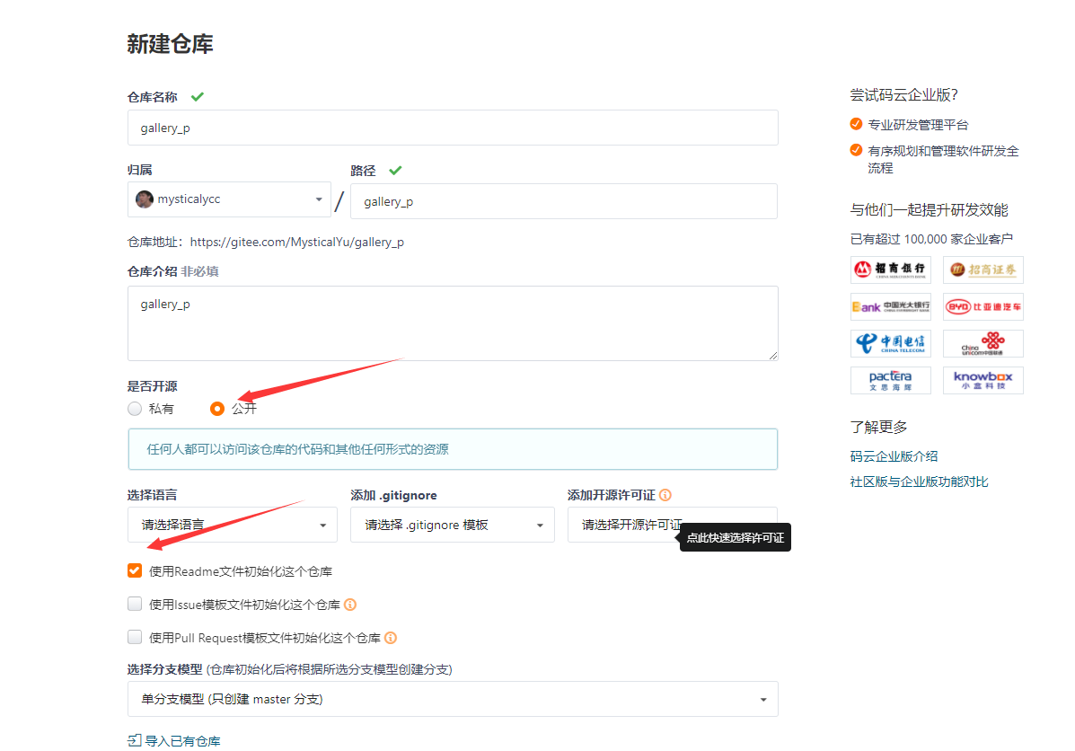 image-20200911135935950