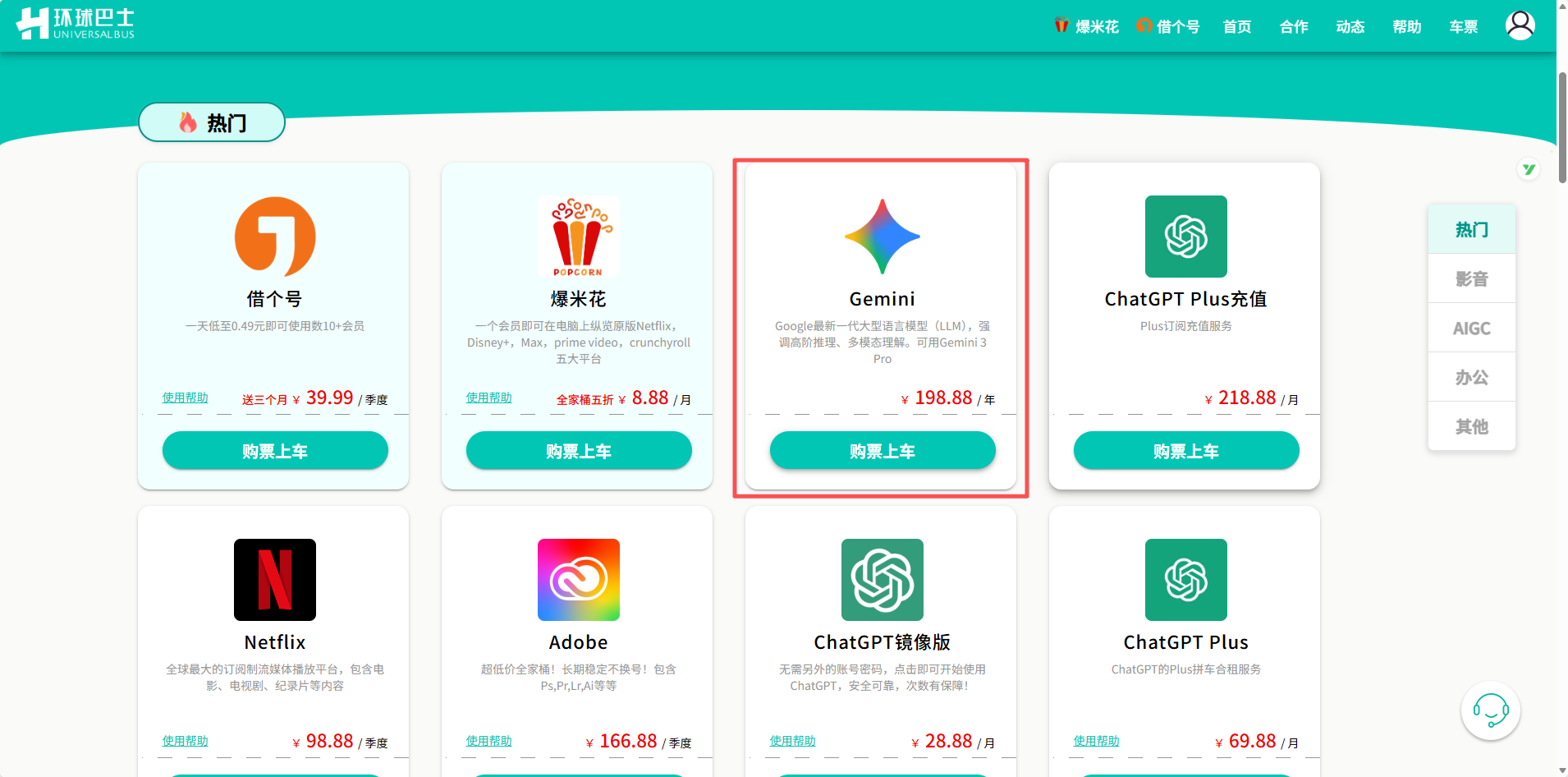 image-20260122164214586