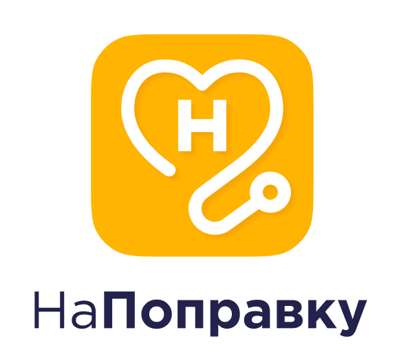 Логотип НаПоправку — вертикальный