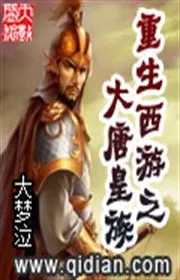 Thần thoại bản Tam quốc