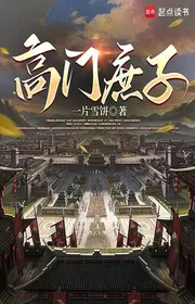 Book cover of Cao Môn Thứ Tử