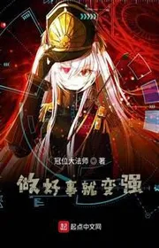 Làm Việc Tốt Liền Mạnh Lên