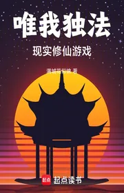 Book cover of Duy Ta Độc Pháp: Hiện Thực Tu Tiên Game