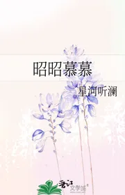 Sáng Tỏ Mộ Mộ