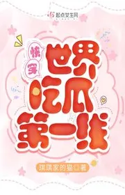 Xuyên Nhanh Thế Giới Ăn Dưa Tuyến Đầu