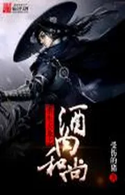 Book cover of Tái Sinh Thiên Long Chi Hòa Thượng Rượu Thịt