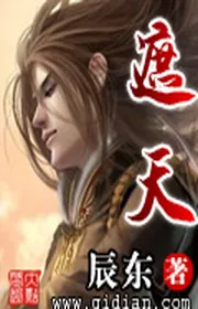 Che Trời