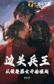 Biên Quan Binh Vương