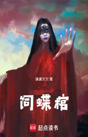 Tự Bướm Quan Tài