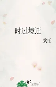 Vật Đổi Sao Dời