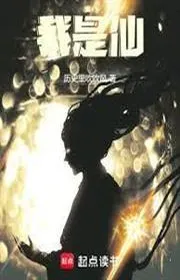 Book cover of Ngã Thị Tiên