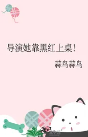 Đạo Diễn Nàng Dựa Vào Đỏ Thẫm Lên Bàn!
