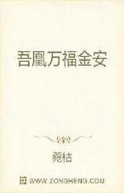 Ta Hoàng Vạn Phúc Kim An