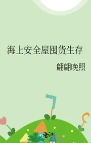 Bìa truyện Trên Biển An Toàn Phòng Độn Hàng Sinh Tồn thể loại Khoa Huyễn