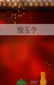 Kinh Ngọc Lệnh