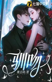 Book cover of Niên Hạ Ẩn