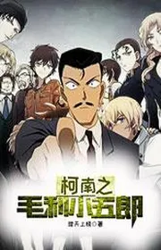 Book cover of Kha Nam Chi Tối Cường Đại Thúc