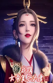 Book cover of Bất Lương Nhân: Ta Mang Theo Nữ Đế Phục Hưng Đại Đường