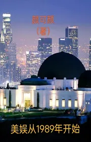 Đẹp Ngu Từ 1989 Năm Bắt Đầu