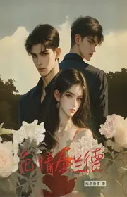 Bìa truyện Nguy Tình Thái Lan Đức thể loại Ngôn Tình