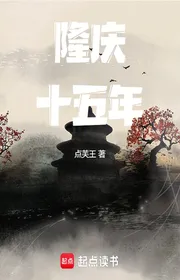 Long Khánh Mười Lăm Năm