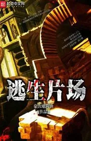 Chạy Trốn Studio