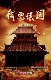 Bìa truyện Nương Tử Của Ta Thiên Hạ Đệ Nhất thể loại Lich Sử Quân Sự