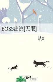 BOSS Trốn Đi [ Vô Hạn ]