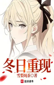 Book cover of Đông Nhật Trọng Hiện