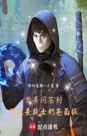 Book cover of Vatican Đánh Dấu, Thức Tỉnh Thánh Kỵ Sĩ Kỹ Năng