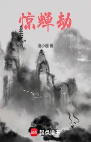 Book cover of Kinh Thiền Kiếp