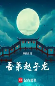 Tam Quốc: Trong Ruộng Trồng Ra Trăm Vạn Hùng Binh