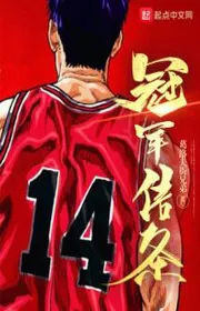 Bìa truyện Quan Quân Tín Điều thể loại Huyền Huyễn