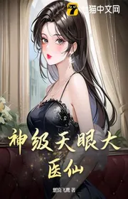 Ngươi Có Thiên Nhãn Không Đi Đổ Thạch, Lại Tại Nhìn Loạn