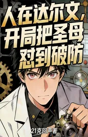 Book cover of Người Tại Darwin, Bắt Đầu Đem Thánh Mẫu Đỗi Đến Phá Phòng