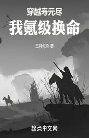 Thời Gian Chi Chủ: Từ Ngũ Hành Tán Tu Đến Hỗn Nguyên Vạn Đạo