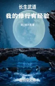 Đại Càn Võ Thánh!