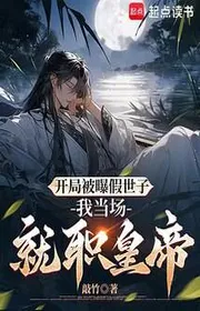 Book cover of Trần Trung Kính