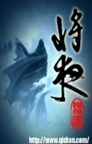 Tương dạ