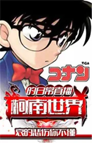 Book cover of Kha Nam Thế Giới Đích Nhật Thường Trực Bá