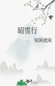 Giải Tội Đi