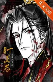 Book cover of Phong Phê Quỷ Vương Tự Nuôi Tay Sách