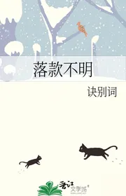 Lạc Khoản Không Rõ