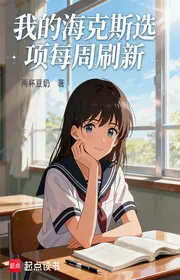 Ta Haikel/Heick Tư Tuyển Hạng Mỗi Tuần Đổi Mới