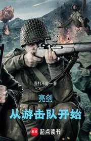 Book cover of Lượng Kiếm, Từ Du Kích Bắt Đầu